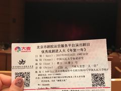 -中国人民大学明德堂(人大如论讲堂)
