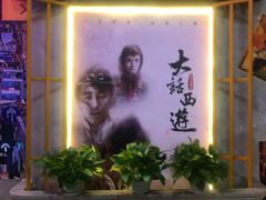 门面-捞围鲜·港式打边炉(海阳路店)