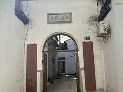 -衣裳街历史文化街区