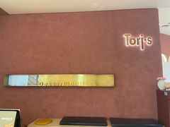 -Toris(LuOne凯德晶萃广场店)