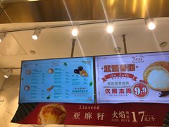 -西树泡芙(湖滨银泰in77B区店)