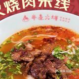 傣味烤鲈鱼的美味诱惑