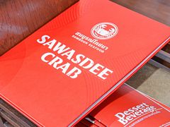 -建兴酒家(班塔通分店)