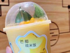 -喜茶(深圳福田星河COCO Park店)