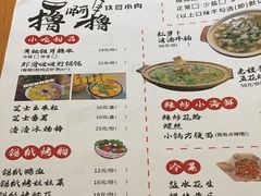 -撸啊撸铁签小肉(车站南路店)