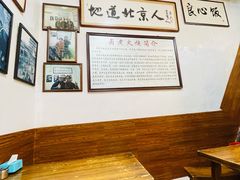 -六爷门框百年卤煮