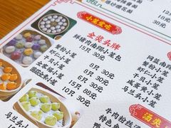 -颐缘居·南翔小笼馆