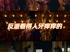 -成都百丽宫影城(LUXE太古里店)