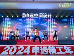 -申远空间设计丨大宅别墅装修定制(徐汇设计中心)