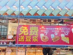 -味多美蛋糕(梨园店)