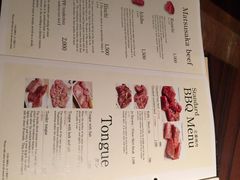 松阪牛焼肉M(法善寺横丁店)-松阪牛焼肉M(法善寺横丁店)