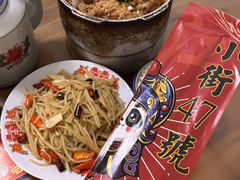 -小街47號江湖菜(四合院店)