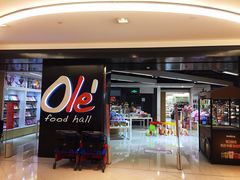 -Olé精品超市(上海虹桥南丰城店)