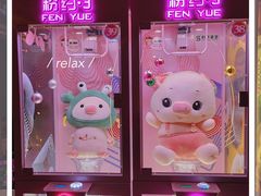 -反斗乐园(领展中心城店)
