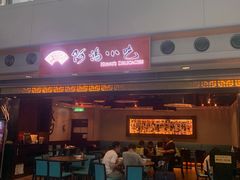 -香港国际机场-T2航站楼