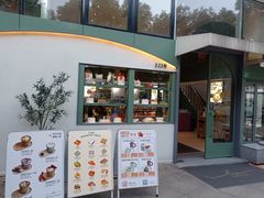 -tuan woodfire kitchen(锦绣坊店)