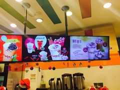 -CoCo都可(健翔桥店)