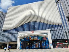 -万达广场(南京江宁店)