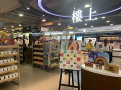 -楼上(尖沙咀店)
