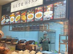 -奉天掌柜·非遗猪手·笨饺子(崇山路店)