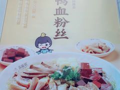 -苏晓玥·手作江南小吃(深圳北站店)
