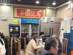 -马记伊源斋涮肉·清真菜(潘家园古玩市场店)