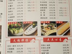 -刘一锅筋头巴脑(千峰路店)