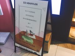 门面-狐狸和向日葵(北京路店)