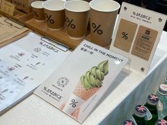 -% Arabica阿拉比卡咖啡(武康路店)