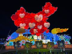 -长影世纪城
