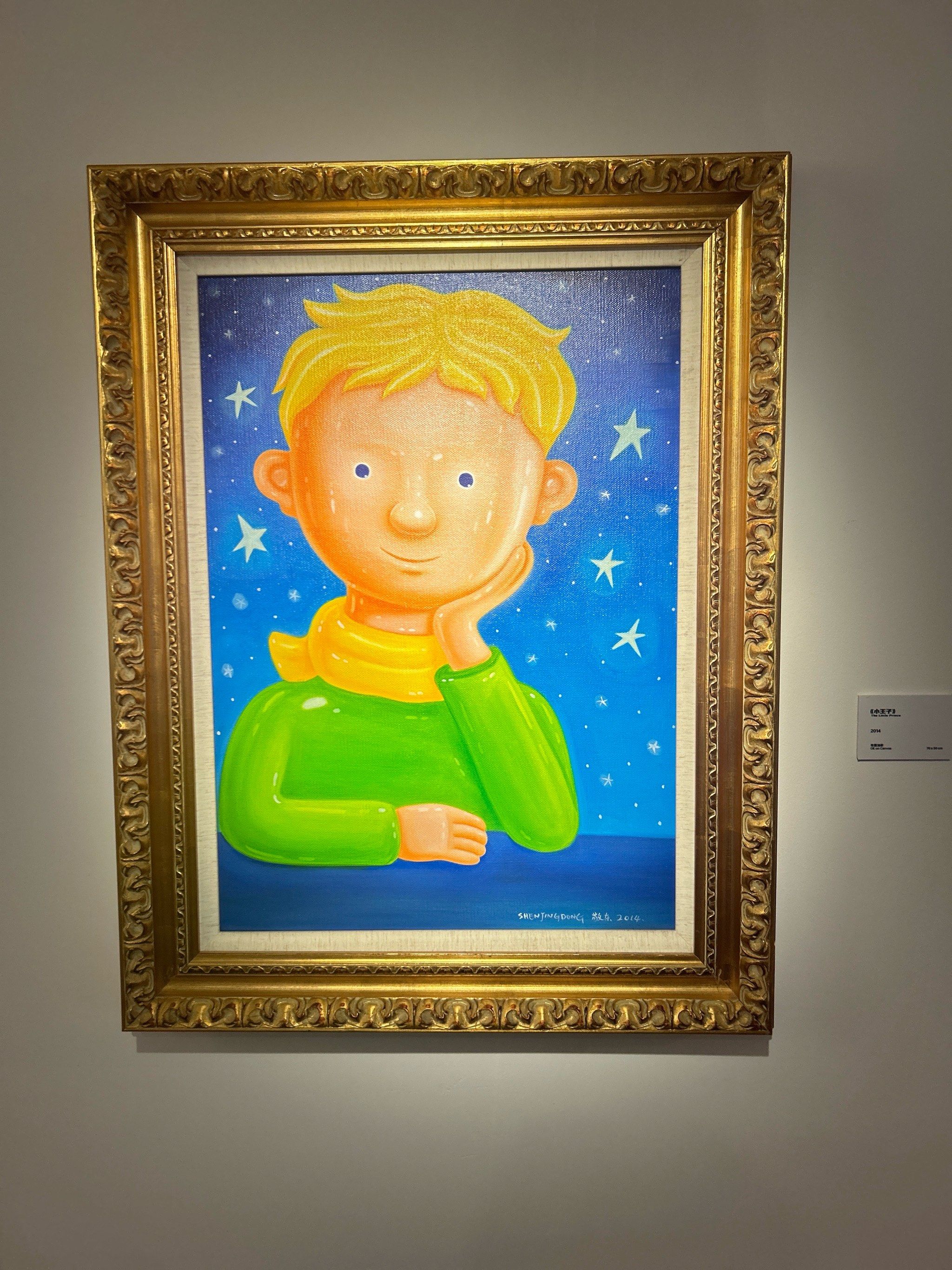 沈敬东上海首次个展