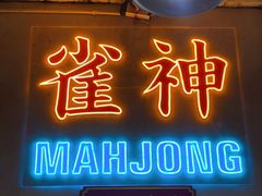 -五马集·海鲜·温州大牌档(黑金冠五马街十字路口店)