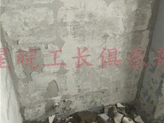 -星皖工长俱乐部·老房装修