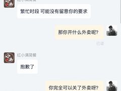 -红小满休闲餐厅(十全街店)