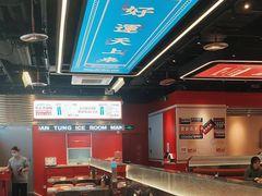 -文通冰室(温州万象城店)
