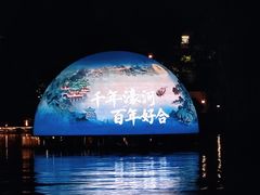 -南通濠河风景名胜区