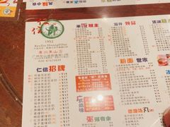 -仁信双皮奶(庙前直街店)