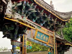 -水磨古镇