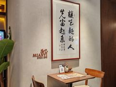 -面乙新派手擀面(大悦城店)