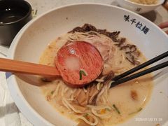 -味千拉面(常州中创店)