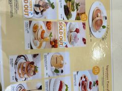 -PAN de PAIN Pancake & Sweets(K11 Art Mall店)