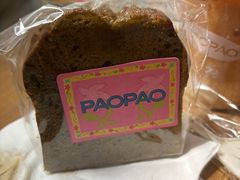 -PAOPAO Bakery&Café(港汇店)