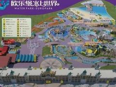 -泉城欧乐堡水上世界