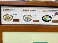 -神仙雪浓汤(明洞店)
