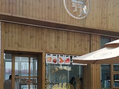 -北羽爱面包·咖啡·甜点·下午茶(艺博店)