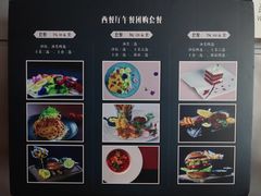 门面-国家大剧院·西餐厅