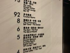 -长沙尼依格罗酒店