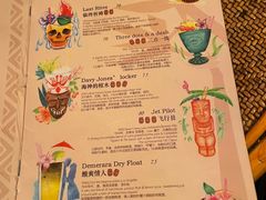 -The Tiki Bungalow提基小木屋酒吧