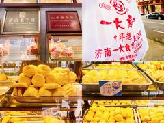 -一大糕点(纬六路店)