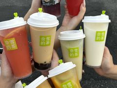 -奈雪的茶(中粮祥云小镇店)